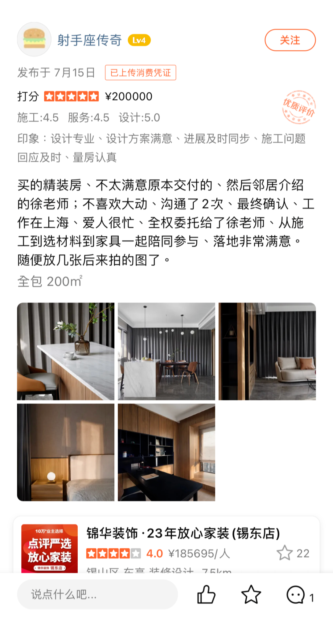 退休教授的简约舒适之家丨徐丽云-63