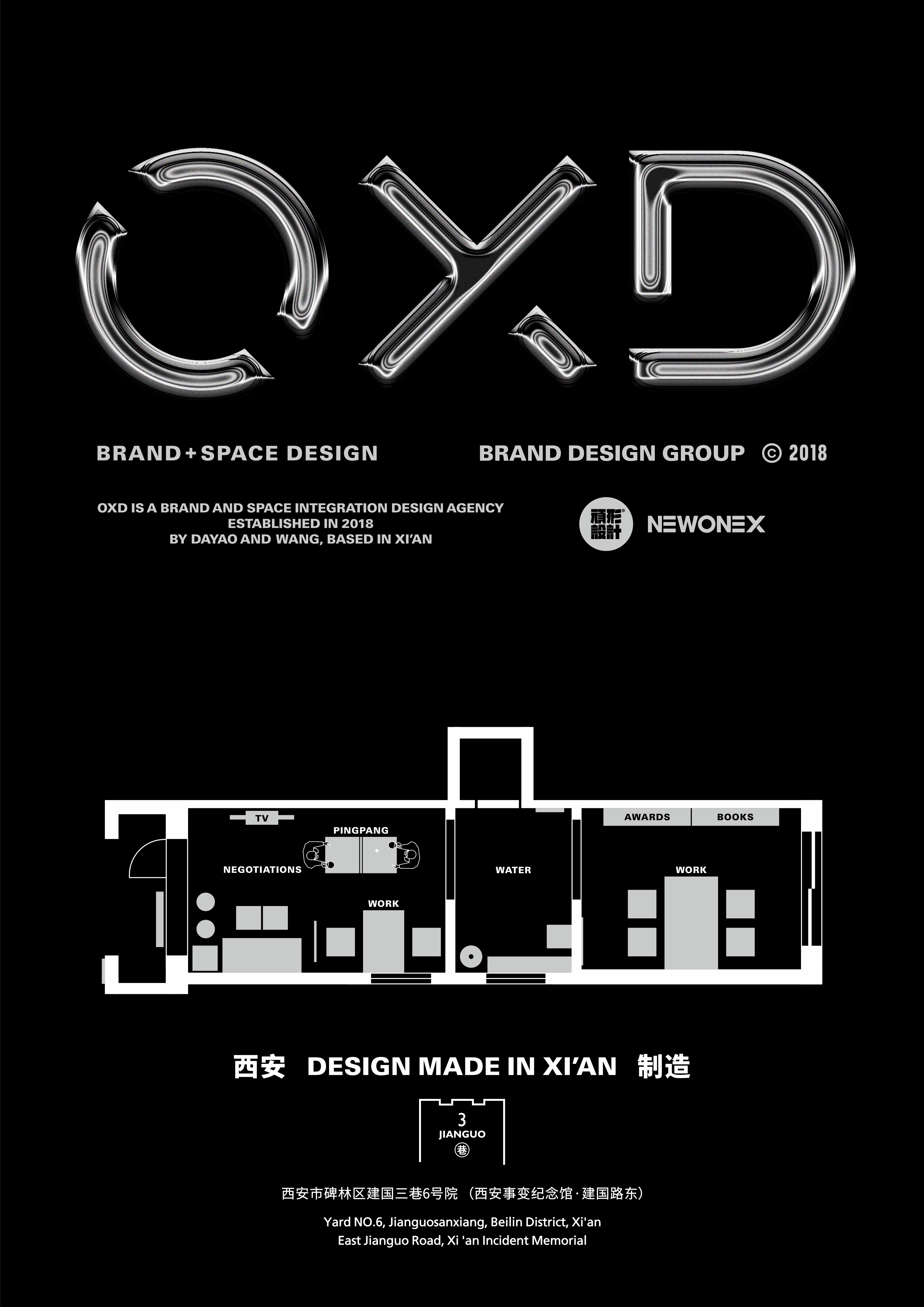 韩 MM 轻医美品牌全案设计丨中国西安丨OXD-27