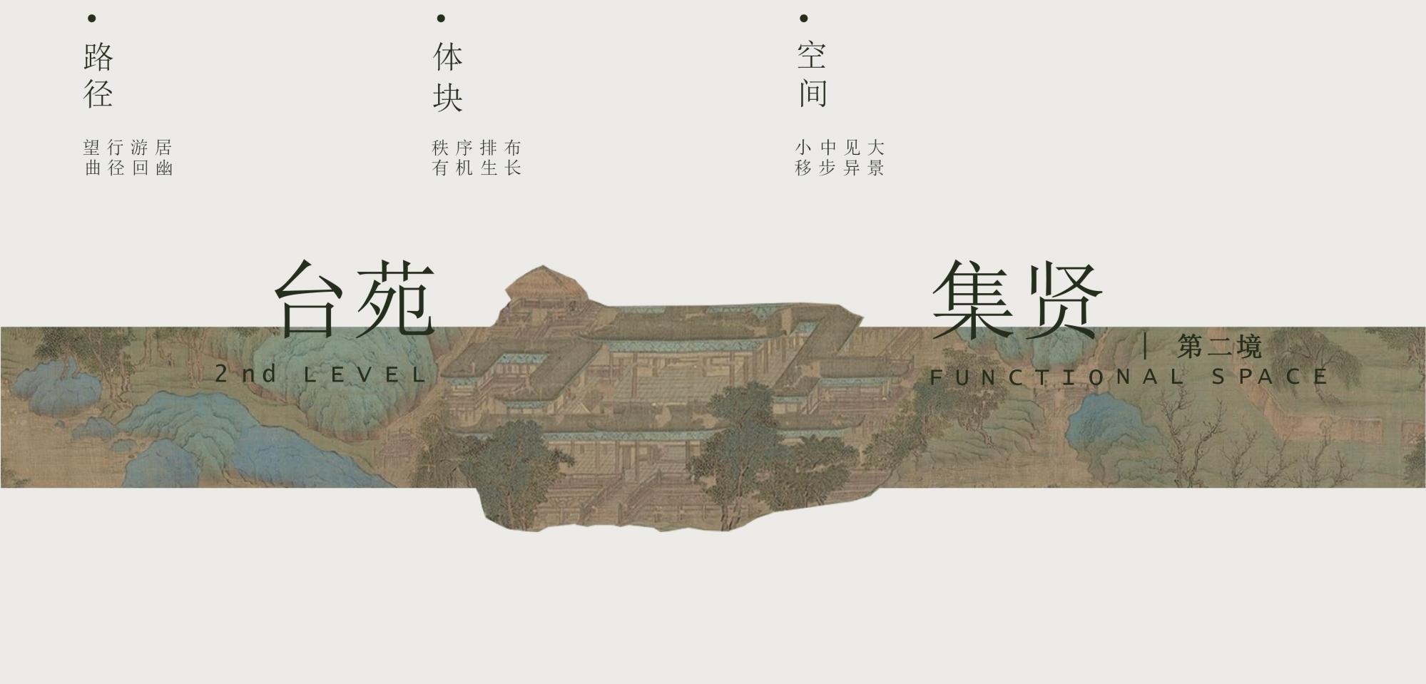 水平线设计 | 西安绿城桂冠东方售楼处&架空层&大堂方案292P-31