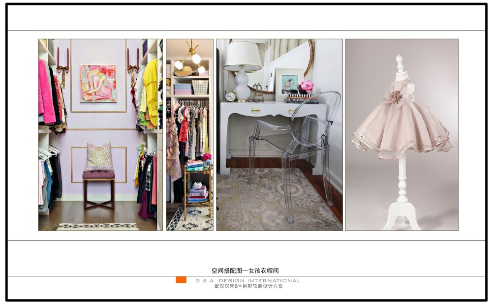 武汉汉南 8 区别墅样板房 | 现代简约风格解读-24