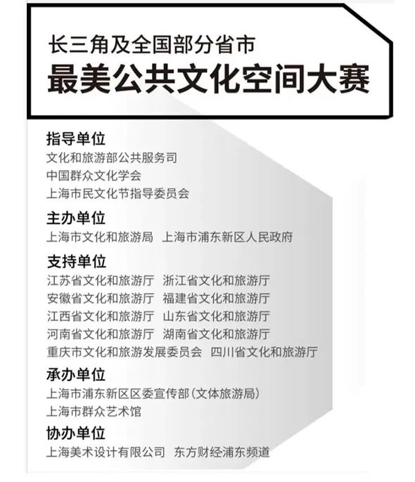 贵溪市白鹤湖旅游基础设施建设项目丨中国鹰潭丨婺源县村庄文化传媒有限公司-9