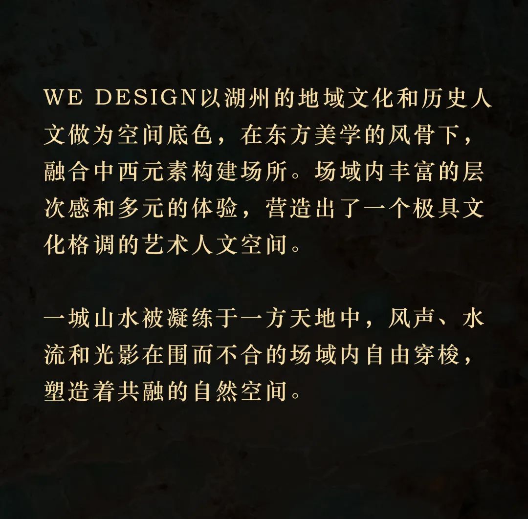 WE DESIGN | 晴屿望湖 与时光对坐成诗-9