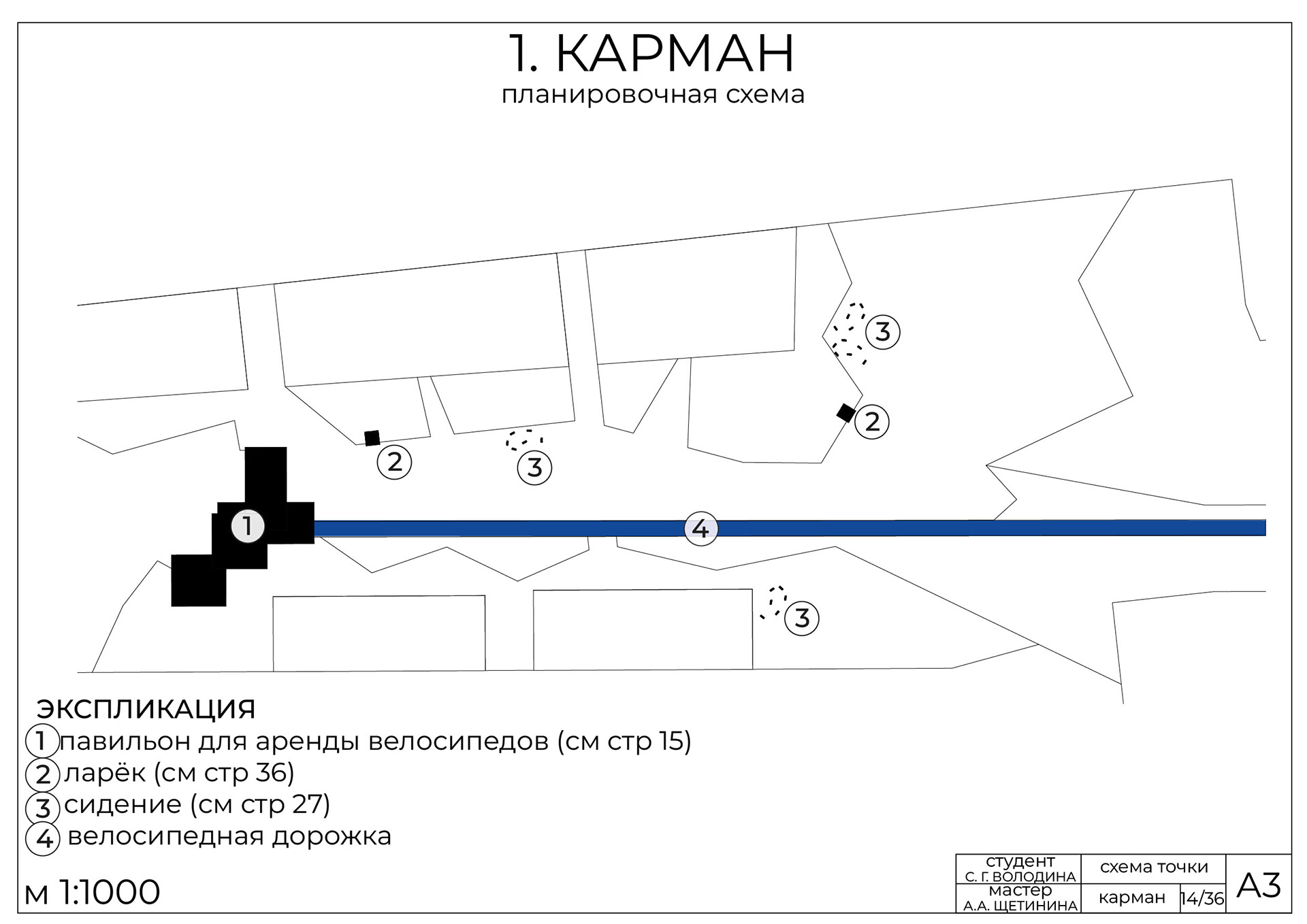 Tsialckovsky's bisycle boot-26