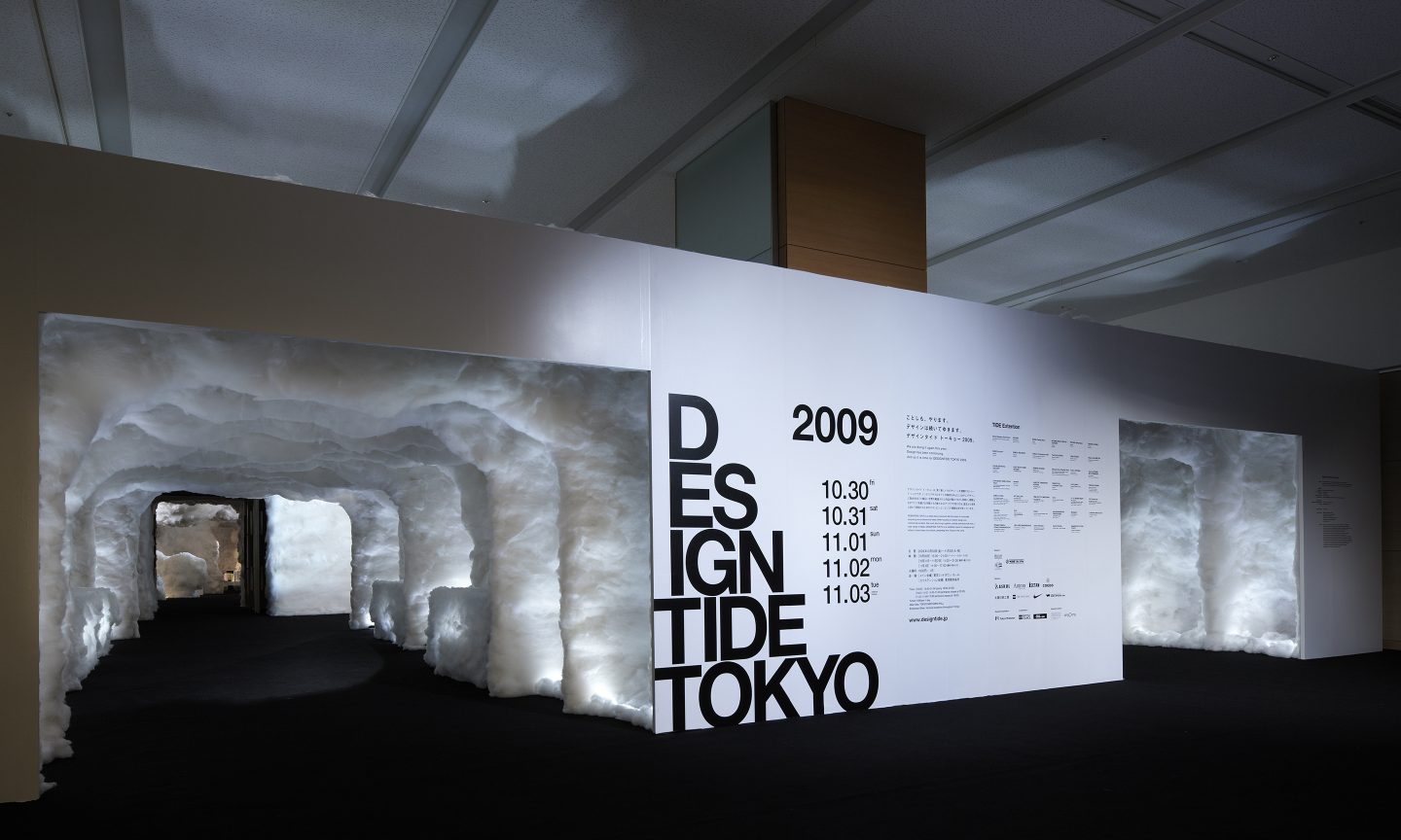 DESIGNTIDE TOKYO 2009  Suppose Design-5
