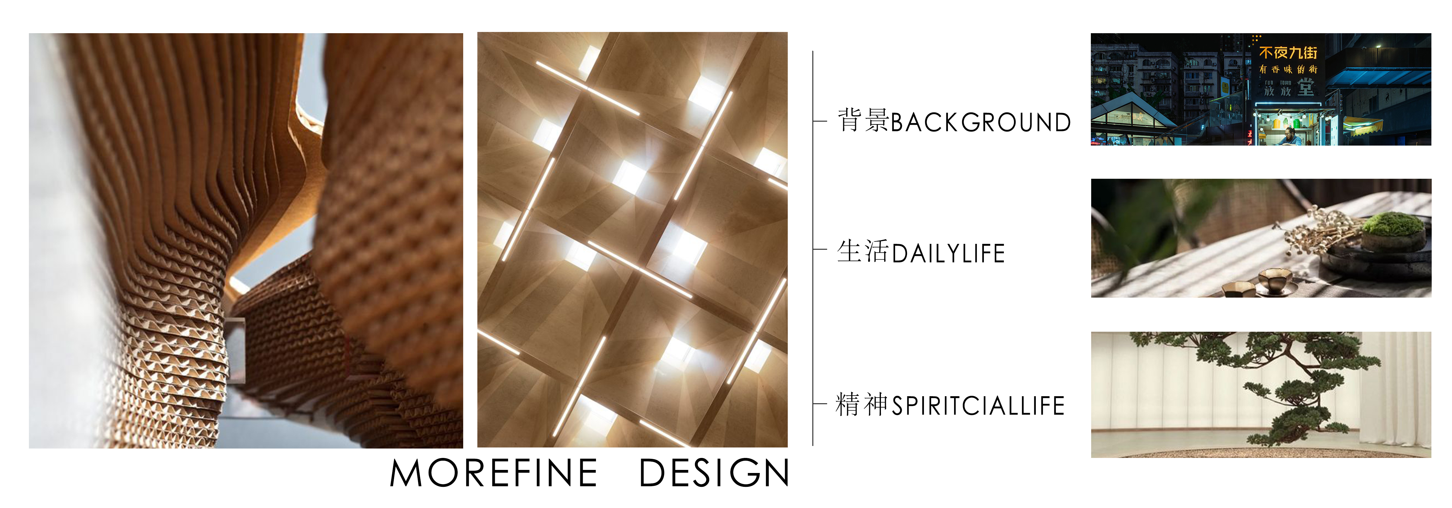 规究胡辣汤餐厅丨Sò Studio-9