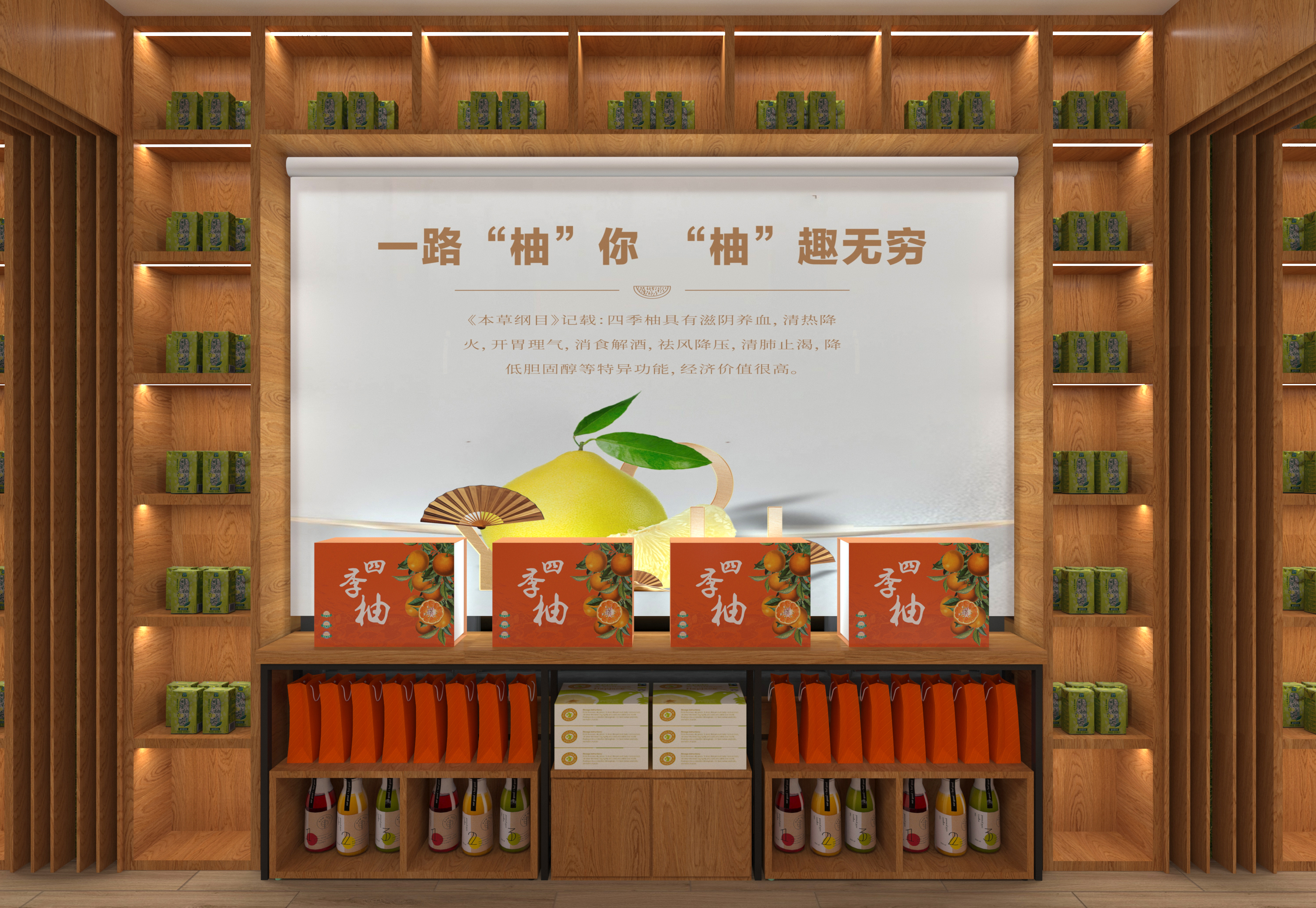 四季柚集装箱展厅内部装饰-7