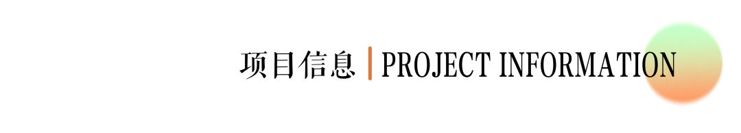 南京玖华府体验中心丨中国南京丨广州城建开发设计院有限公司装饰设计事业部-48