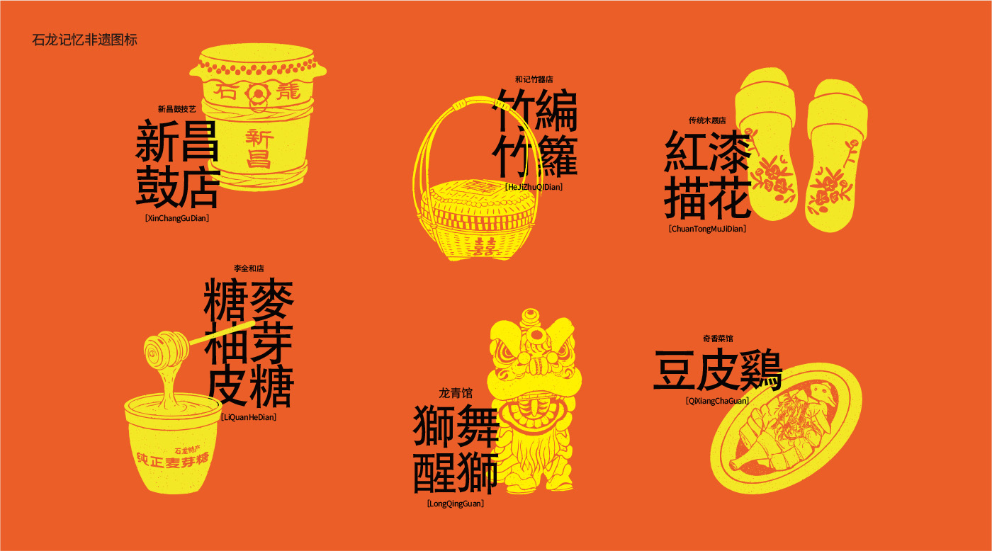 新悦淘（东莞站  旗云店）餐饮品牌全案策划设计落地打造丨中国东莞丨未提及整体设计方,室内空间联合品瑞意筑叶锐设计-36