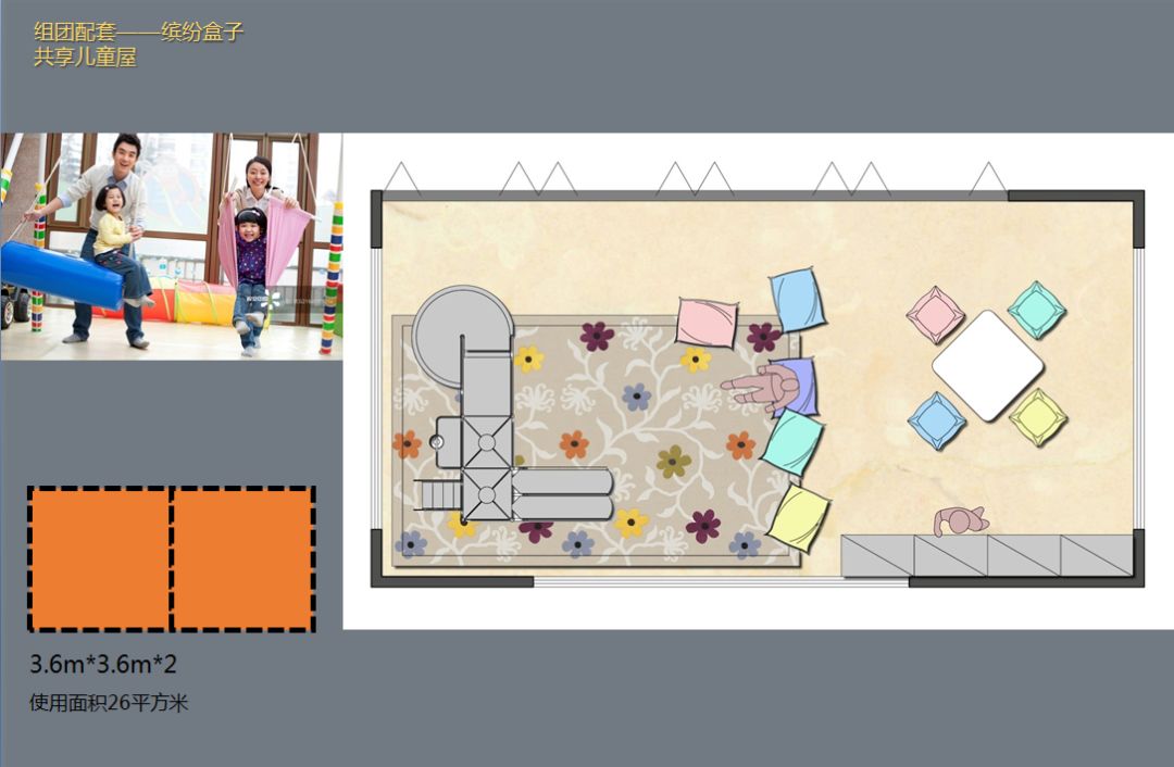 新生代住宅产品，南昌旭辉宸悦•江语院引领社区设计新潮流-66