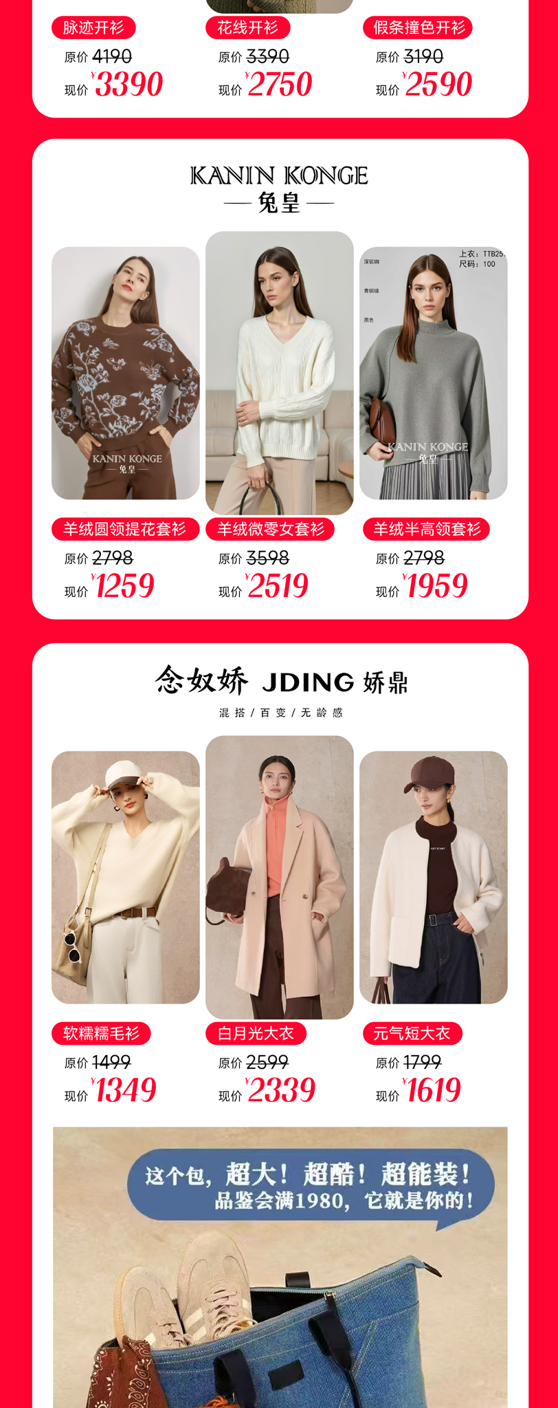 15周年庆，百万粉丝网红来了！黄金至高克减120！耐克北面1000减300！600元礼金券免费送！-17