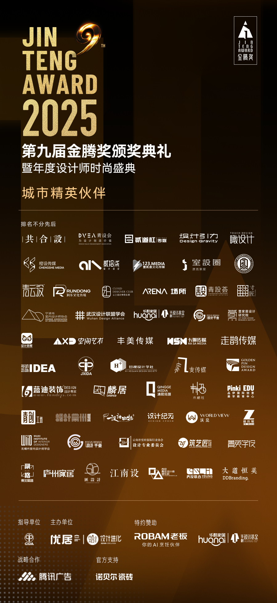 《质感居所》丨中国温州丨大墨空间设计事务所-79