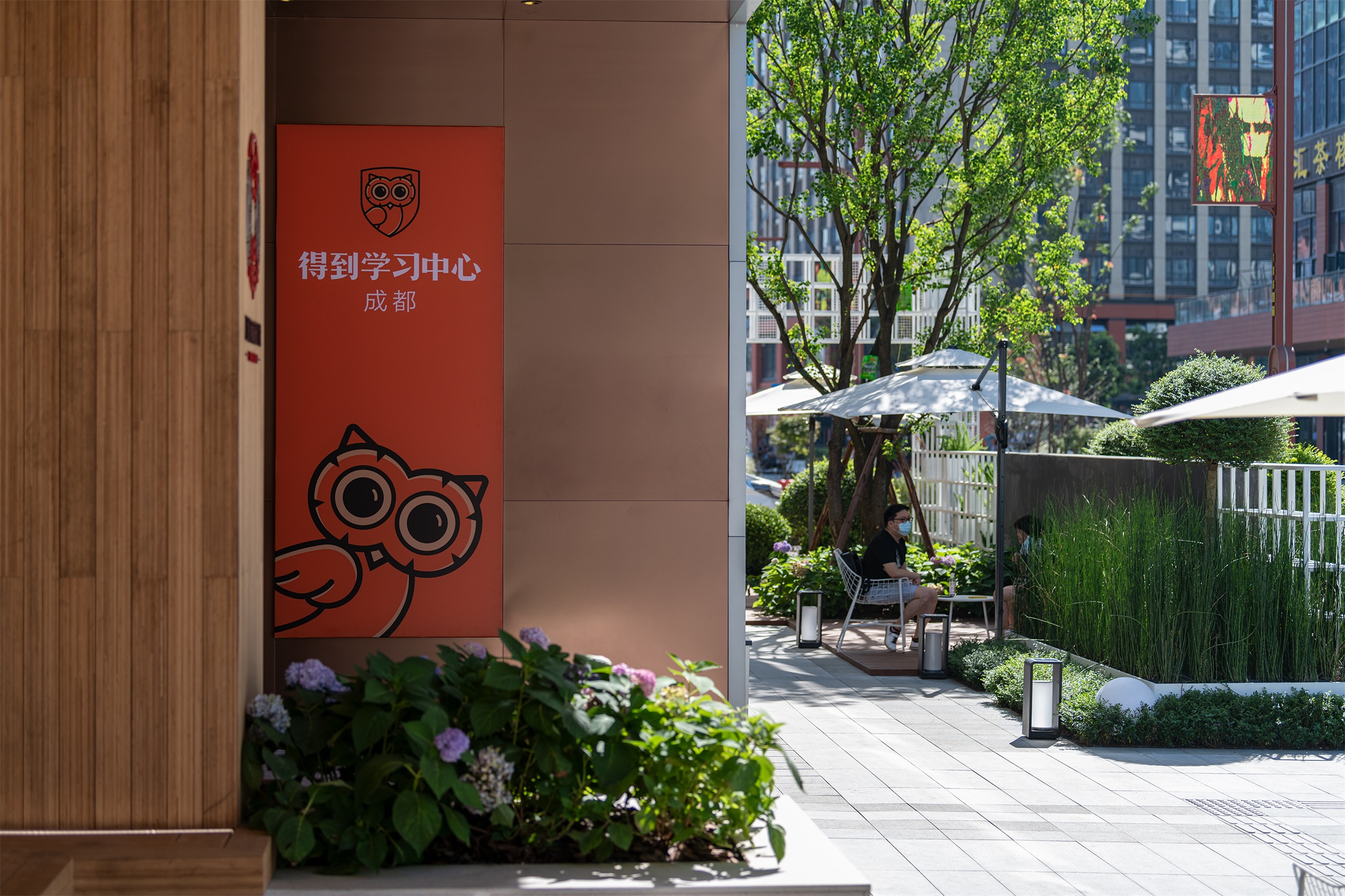 万科城市生长馆-63