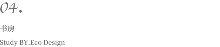 新作 · 理性浪漫 Rational Romance丨西安异构设计-25