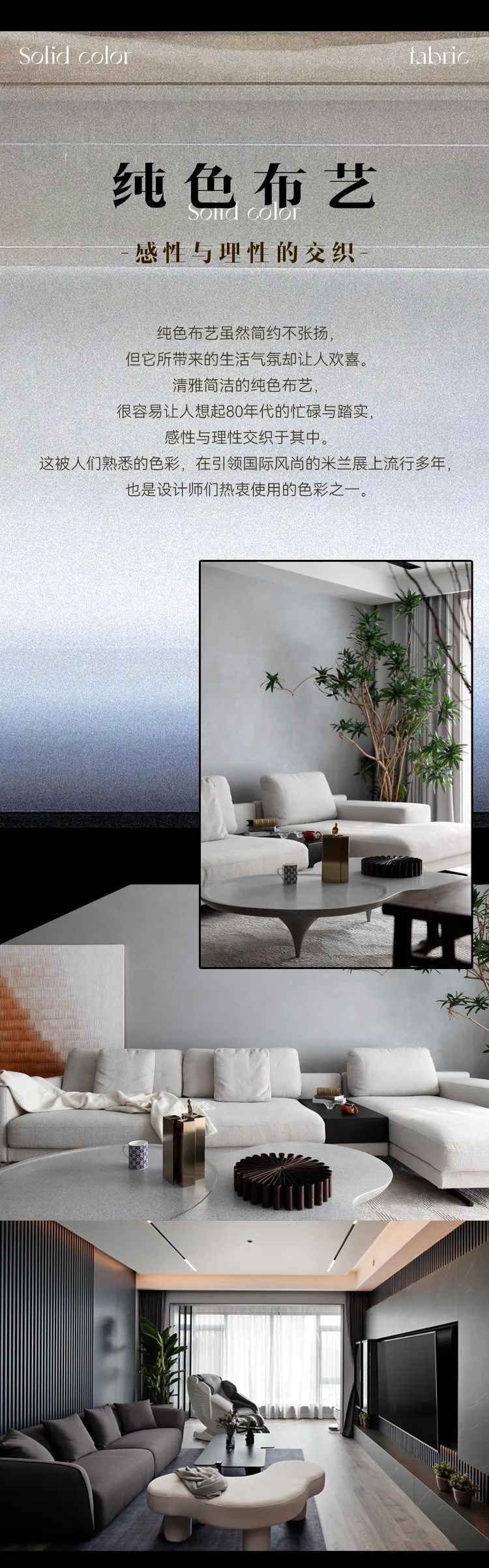 还原国际潮流色彩的家-4