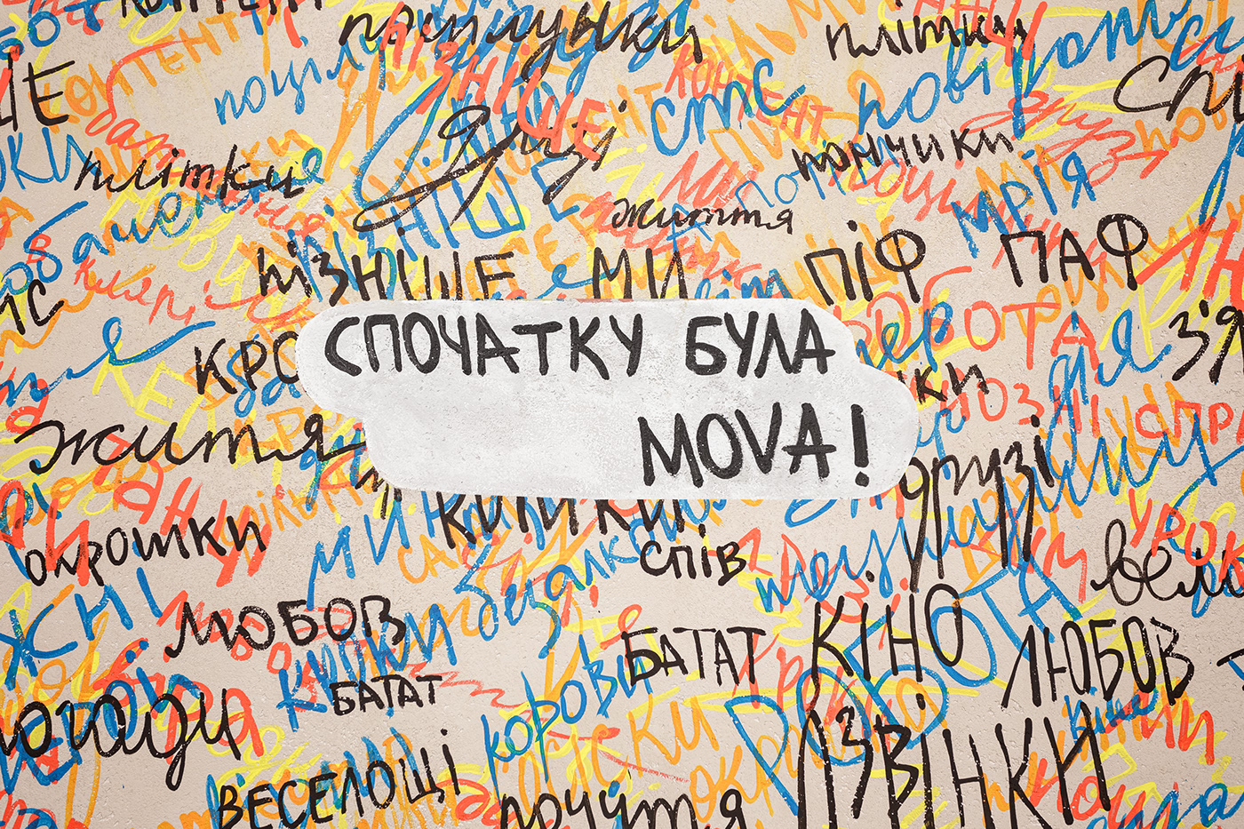 MOVA 啤酒空间丨乌克兰丨balbek bureau-119