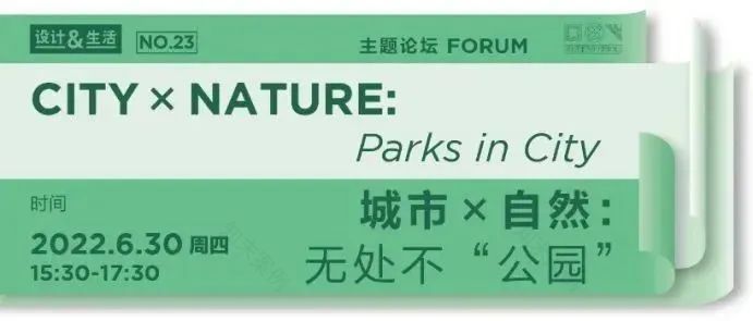 百禧公园丨中国上海丨刘宇扬建筑事务所-98