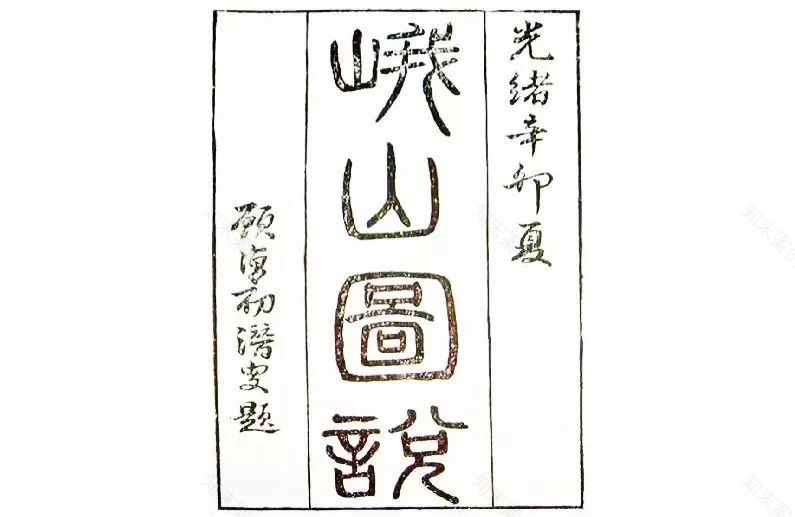 中山区寺庙:清音阁|峨山古寺(六)-0