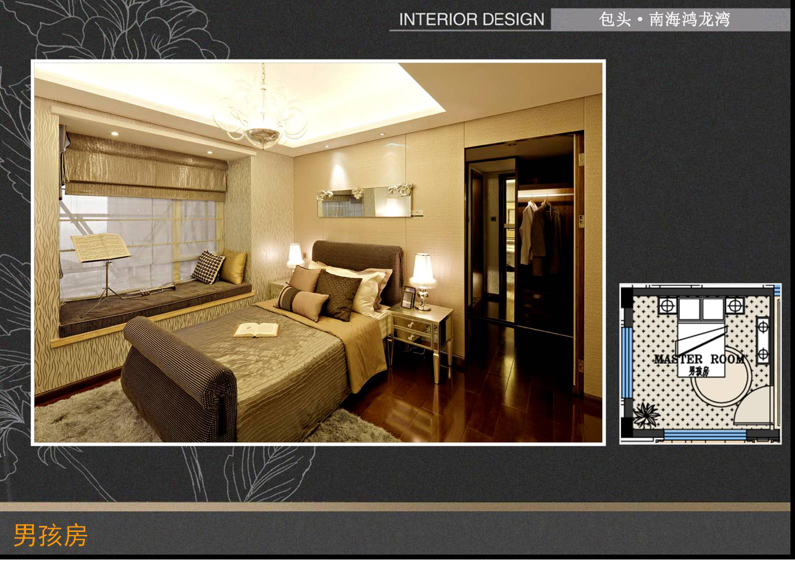 包头·南海鸿龙湾B4 A7户型别墅硬软装设计方案-6