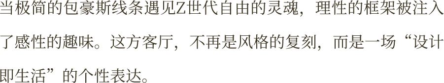 高投万科·高新锦曜丨中国成都丨广州安研室内设计咨询有限公司-40