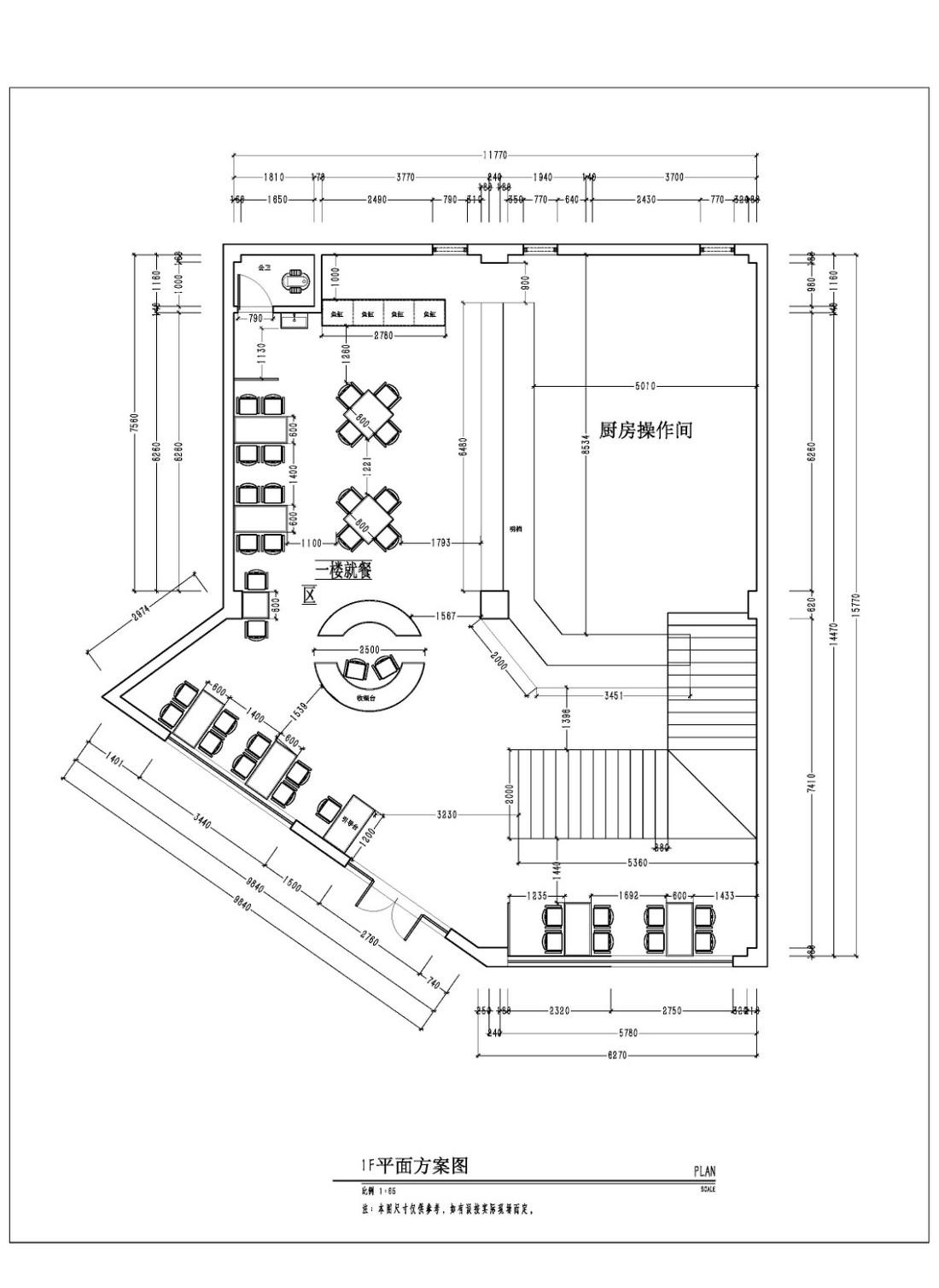 
新建县餐饮 -5