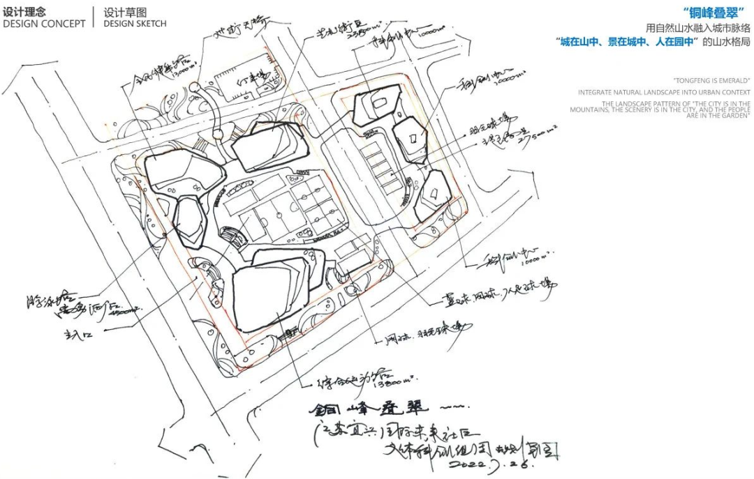 中国·宜兴国际未来社区项目丨中国江苏丨CCDI 悉地国际,阿尔本工作室-13