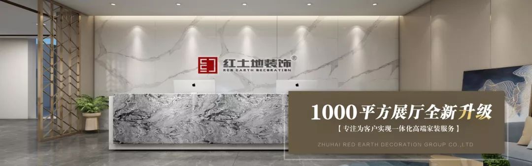 明星也逃不过的装修“坑”?-30