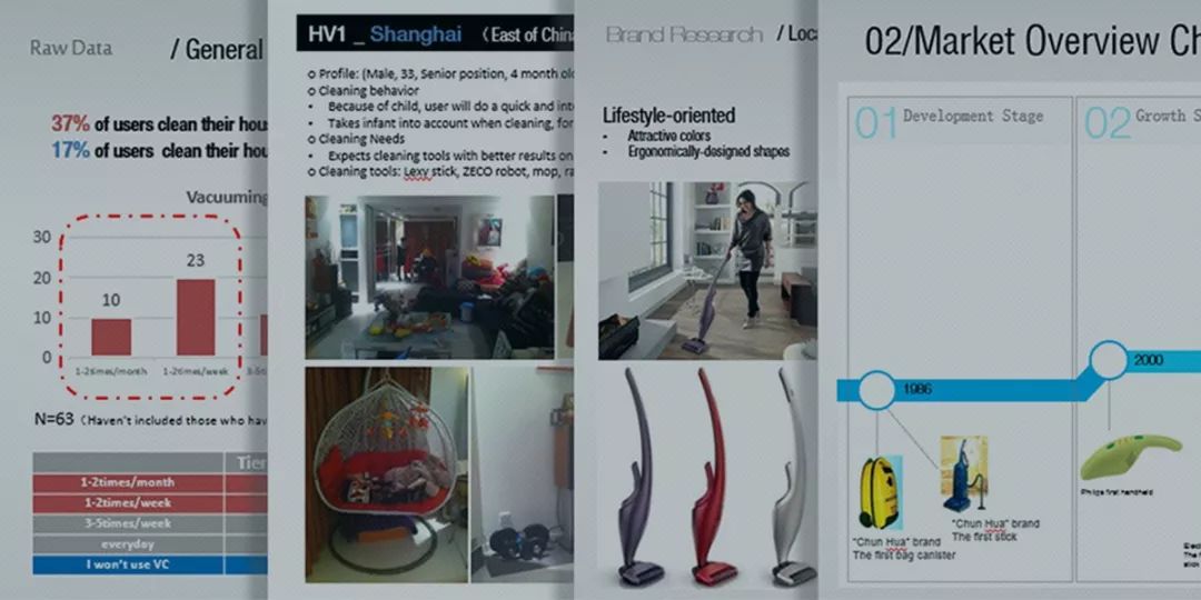 南木设计评弹 NO.4 期 | 工业设计之路怎么走?-13