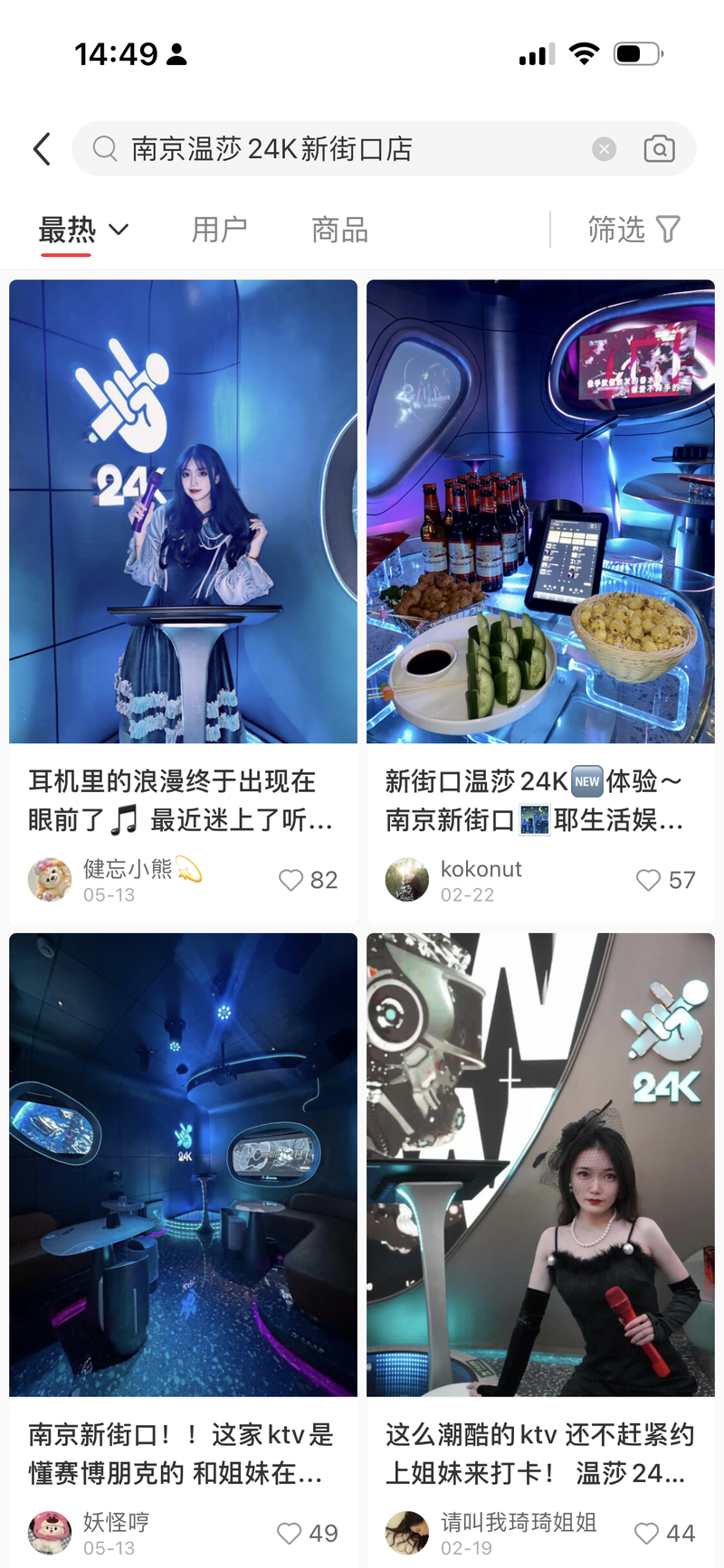 温莎 24K KTV丨中国上海丨新冶组设计-10