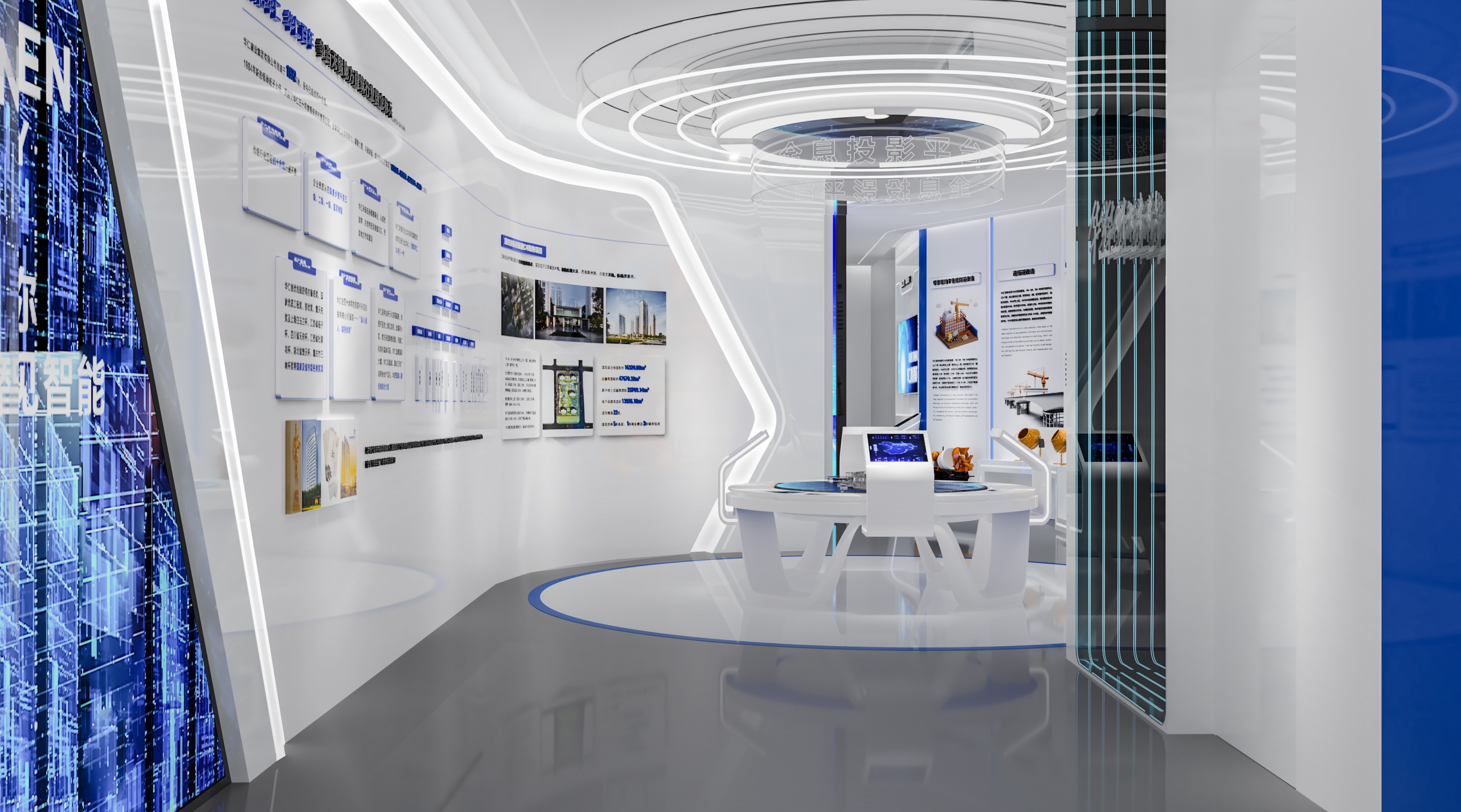 华仁集团科技智慧体验馆-9