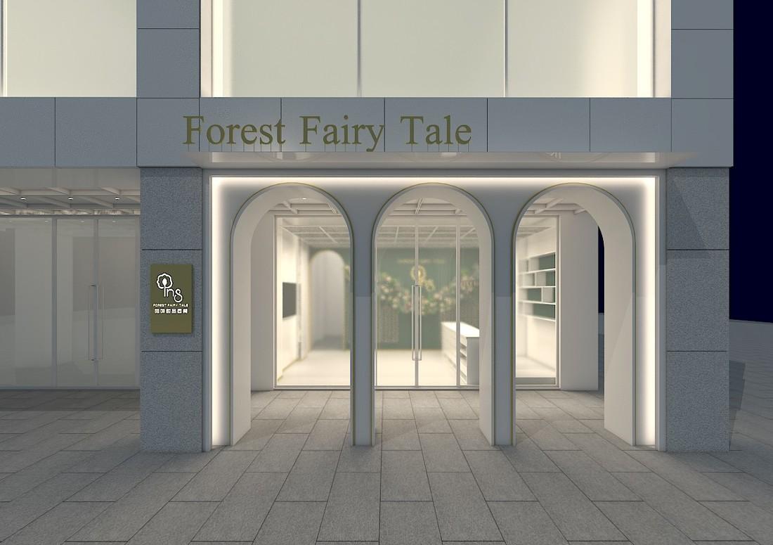 《森林童话》门头设计-6