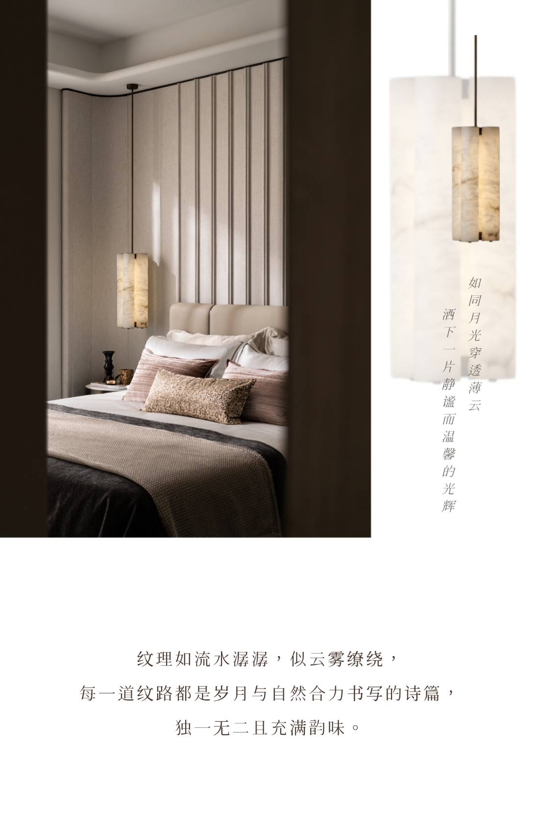 绿城温岭湖境月华246㎡样板间丨中国浙江丨近境制作-31