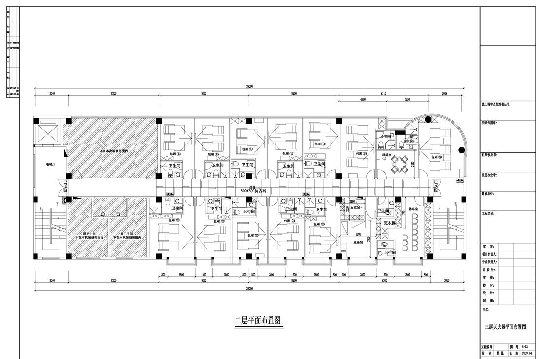 益元影院式足浴足道长江路店-2
