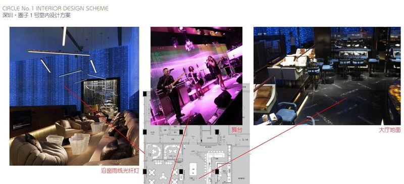 深圳CBD五星级会所“圈子1号”-24