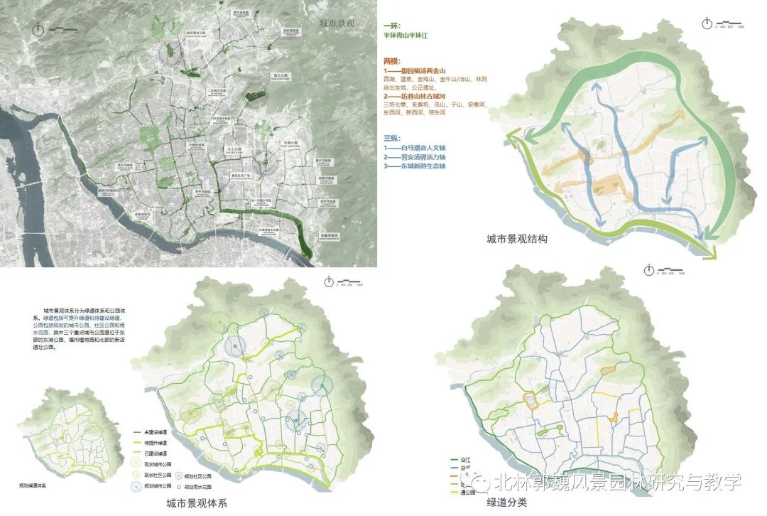 福州江北城区城-- 水适应性研究及应用-167