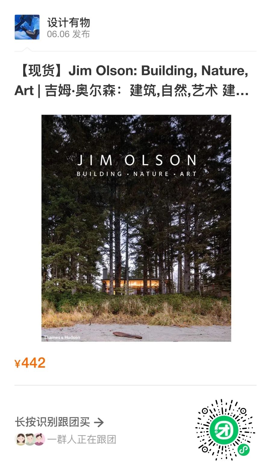 极简主义空间哲学 · Jim Dierck· 的安特卫普住宅设计丨比利时安特卫普丨Jim Dierckx-170