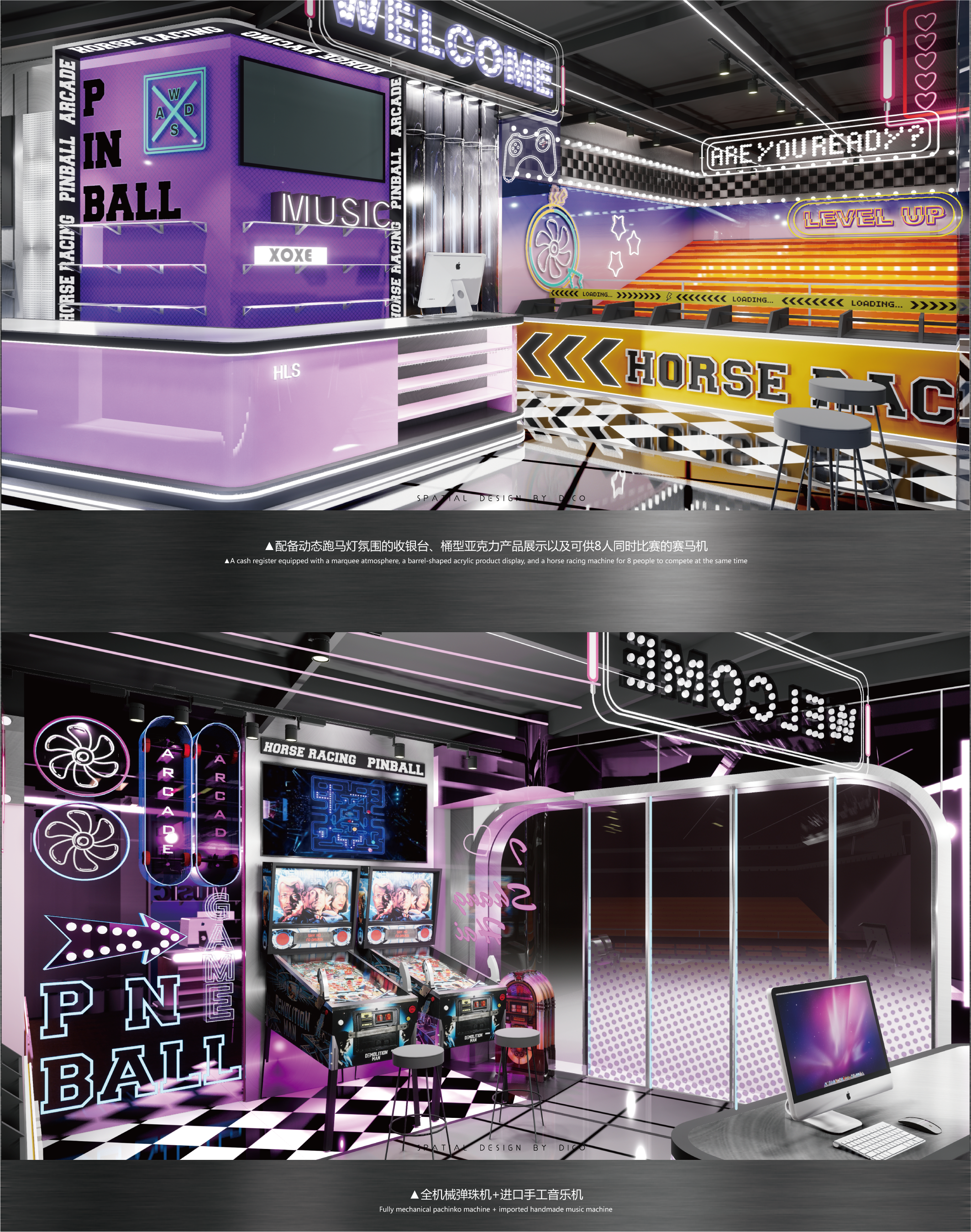 上海大悦城—HRC游乐馆-2