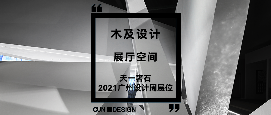 商丘宁陵建业城营销中心丨中国商丘丨河南东合建筑装饰工程设计有限公司-69