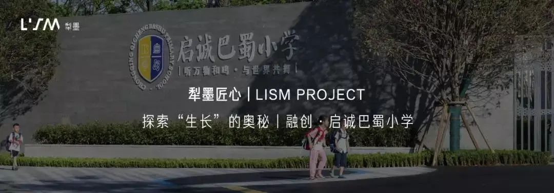 太原华润公元九里 | 山水书香的生活艺术-94