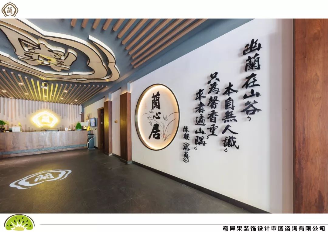 上海兰心居酒店 | 禅意空间,悠然自得-9