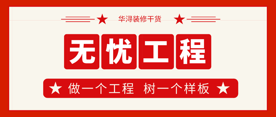 极简之魅 · 138㎡现代家居设计丨中国赣州丨华浔品味装饰集团赣州公司-58