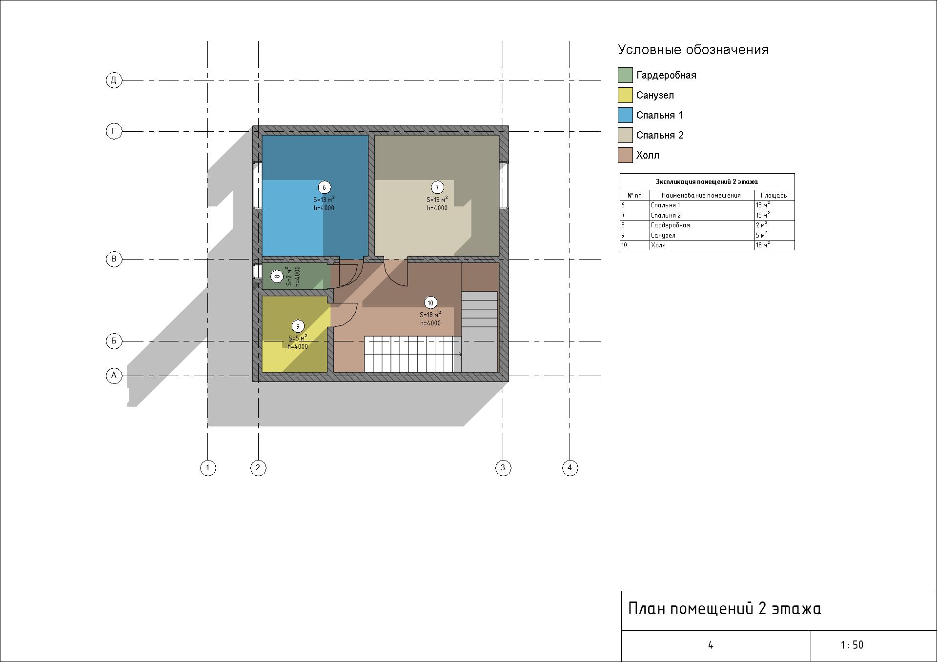 Модель двухэтажного дома + семейства Revit 3D-6