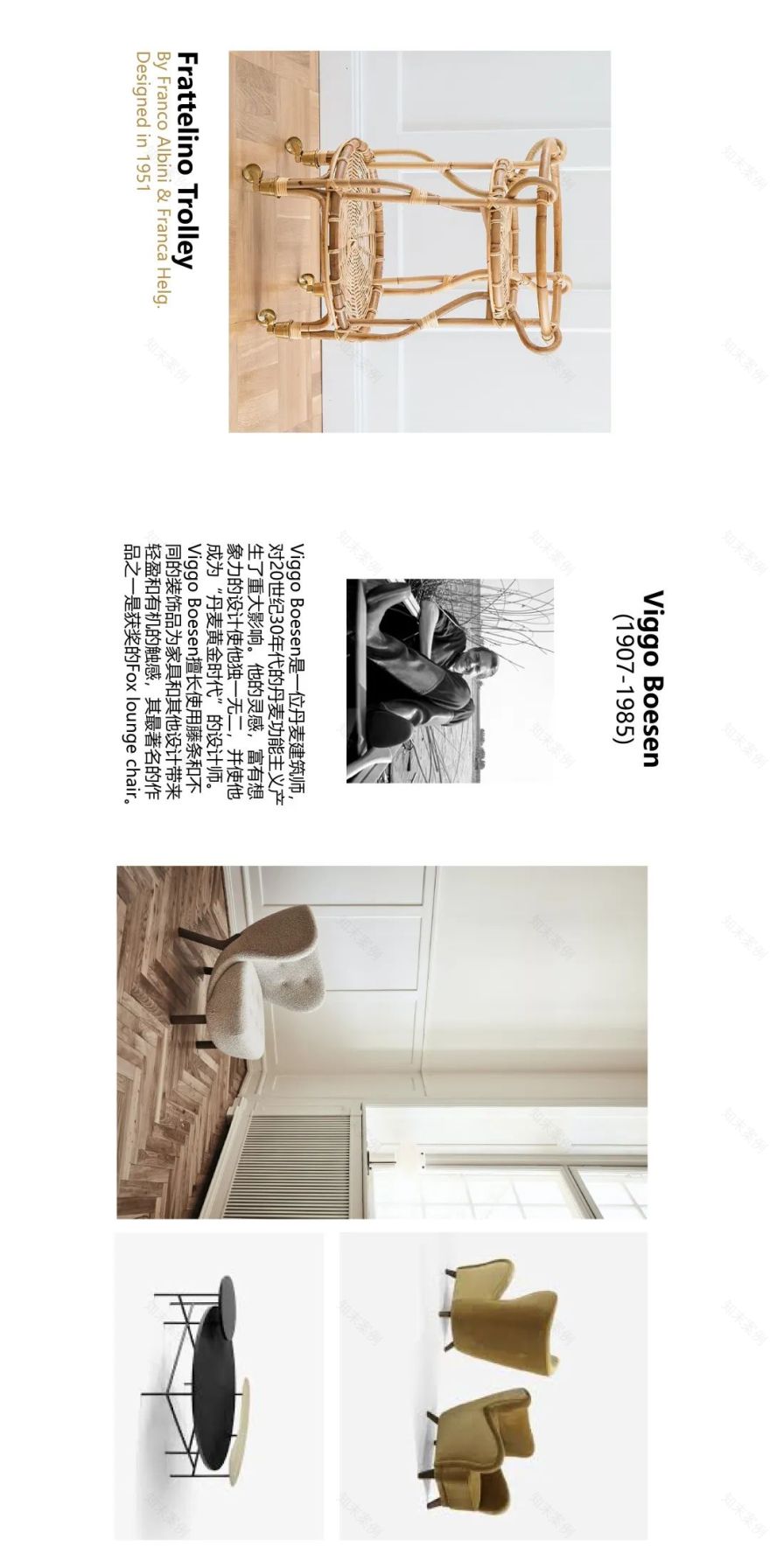 广州北岛创意园 Sika·Design 展厅,三代人对藤条的热爱-17