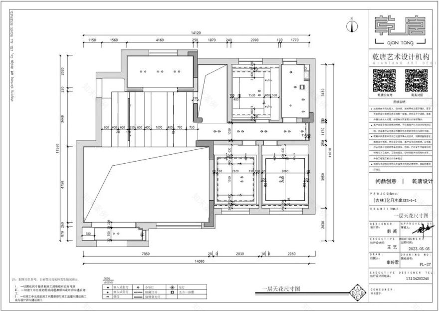 亿升水岸3#211私宅装修丨中国吉林丨TDD+e乾唐设计-100