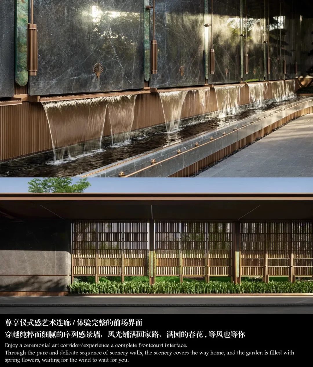 中交建发五缘海悦丨中国上海丨道田景观-8