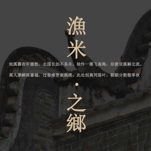 成都珍之宝御品餐厅项目丨中国成都丨广州市欧镱装饰工程有限公司-5