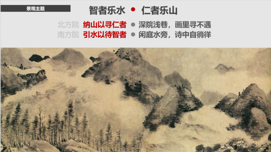 中国院子（南北院子）景观绿化工程-14