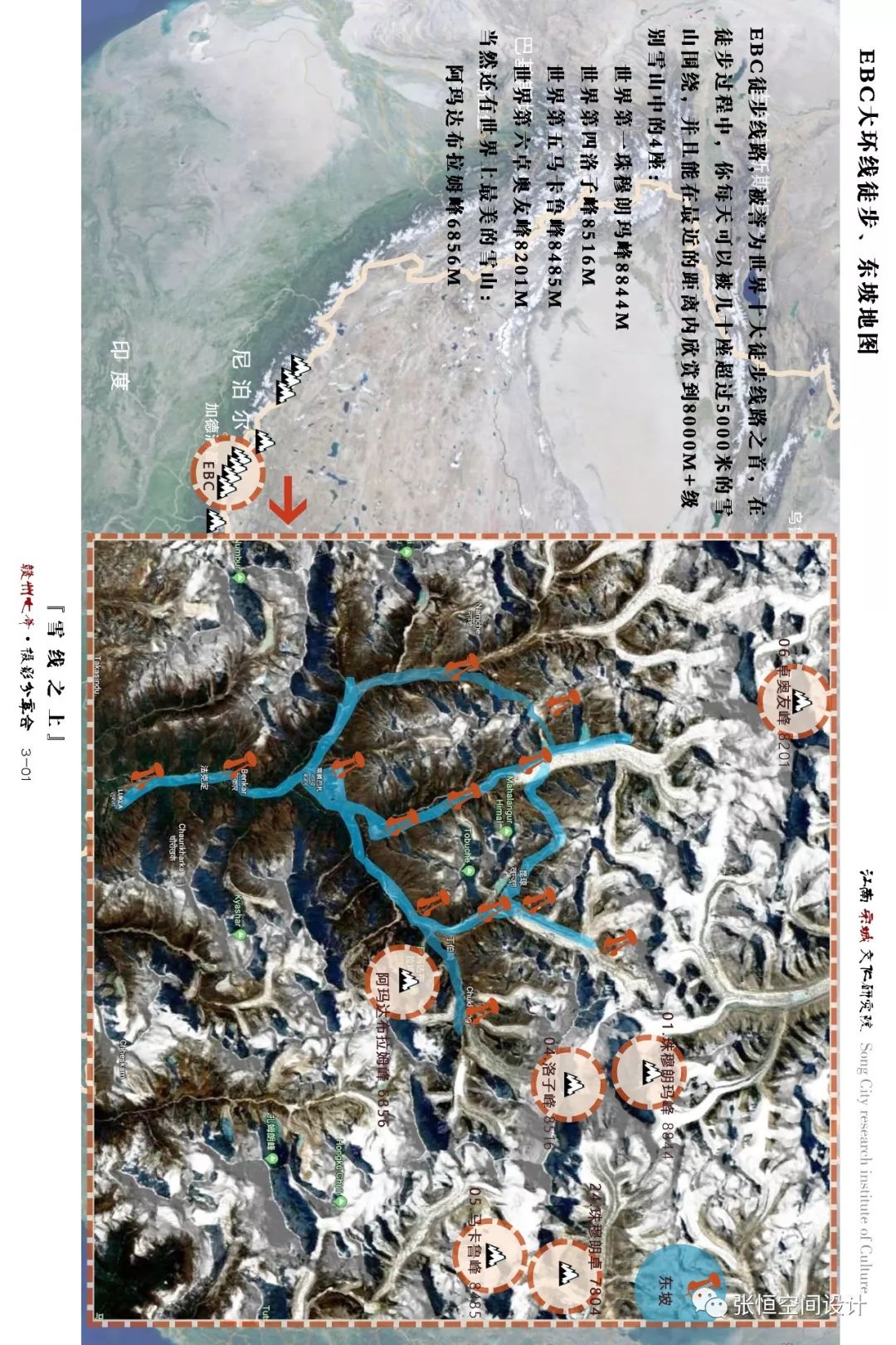 七爷七年 | 高山摄影的探索与实践-45