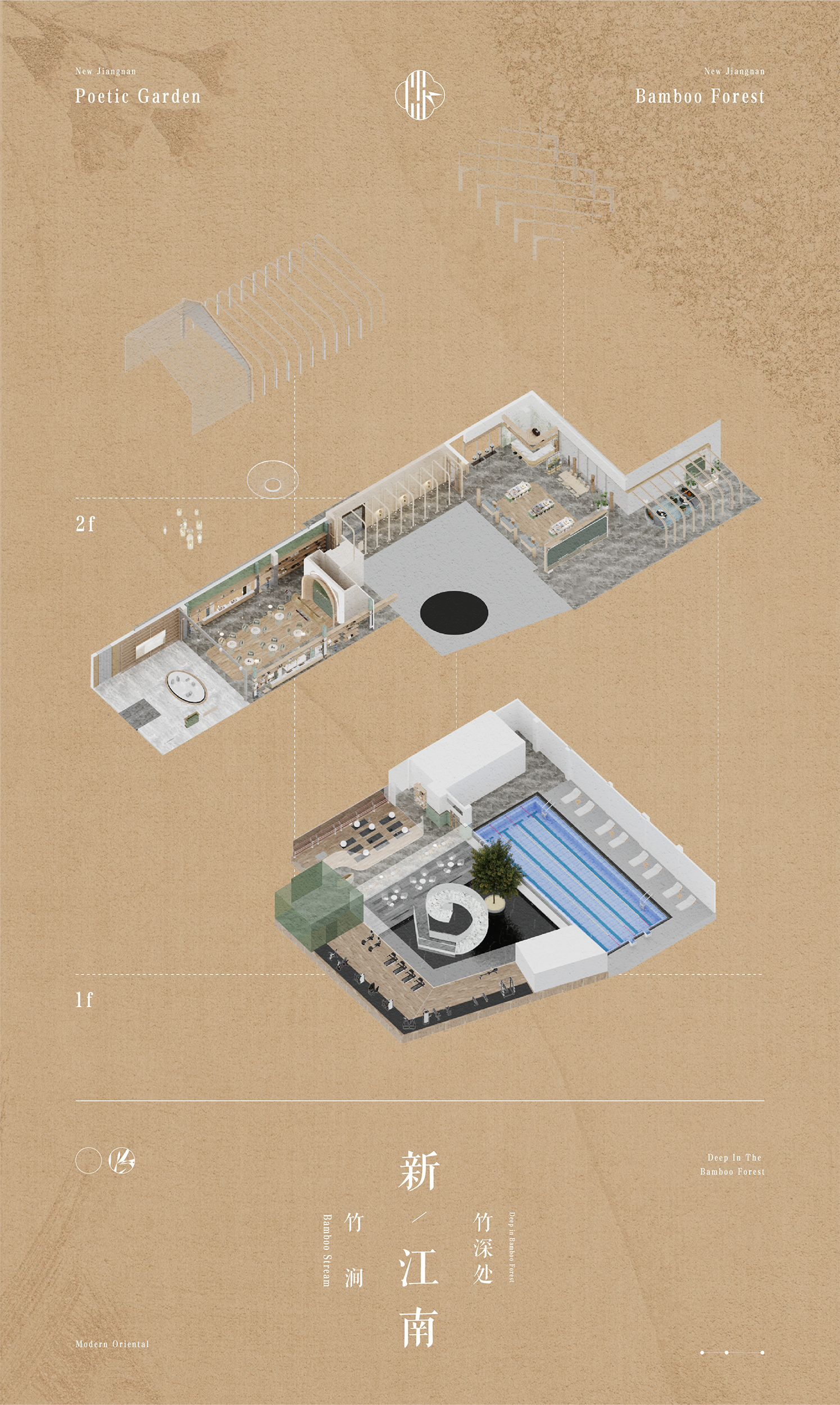 无锡悦印风华生活美学馆丨中国无锡丨峻佳设计-79