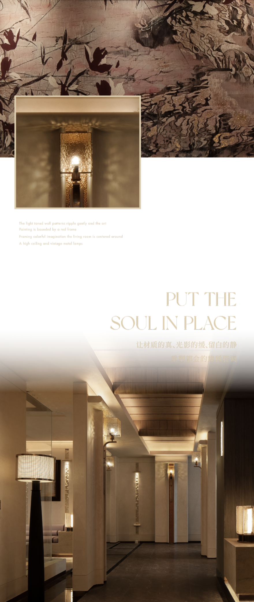 上海徐汇滨江 · 汇元玺丨中国上海丨软装元禾大千,硬装矩阵纵横-38