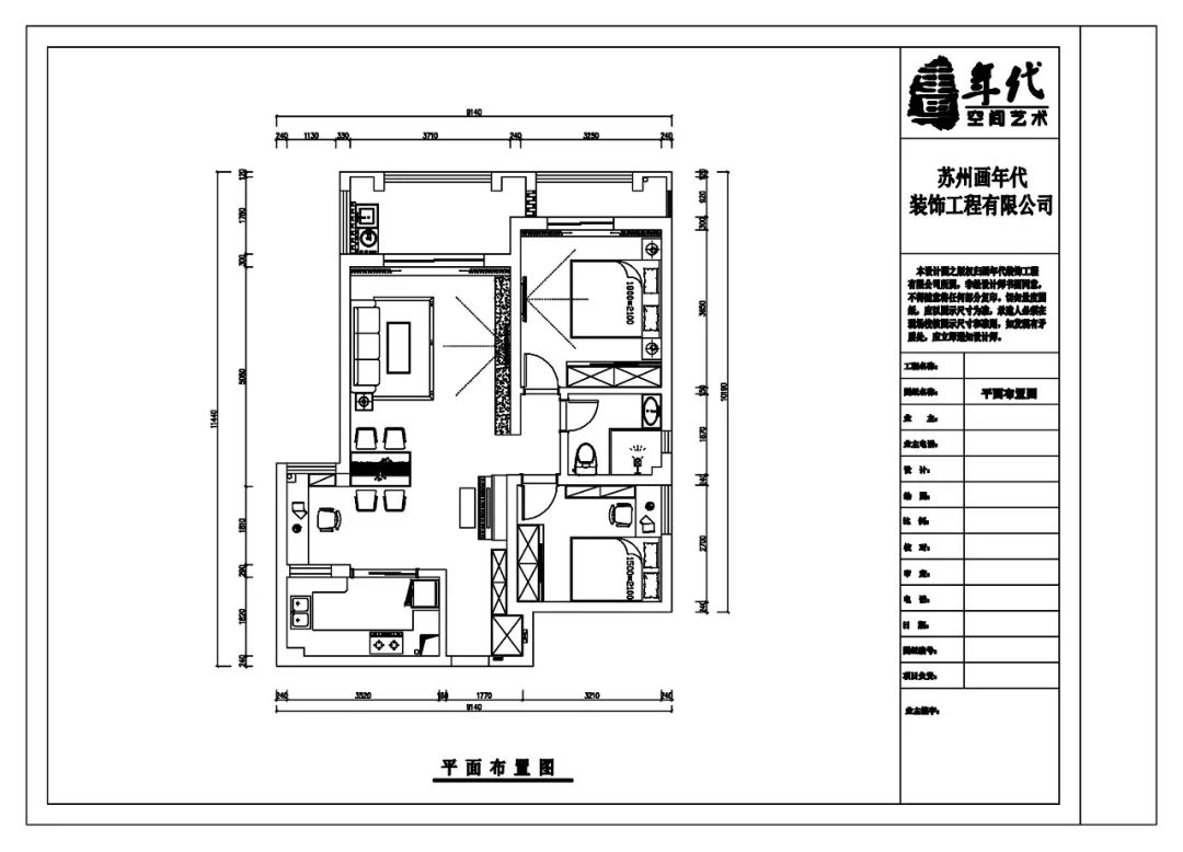 画年代设计-5